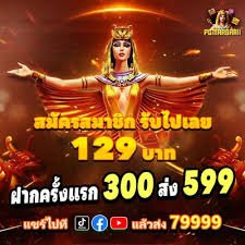 jutawabet